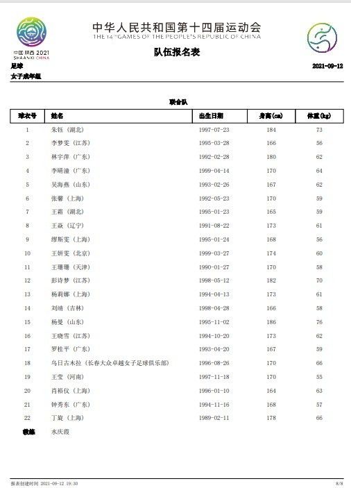 此役不妨看好尤文图斯主场胜出。